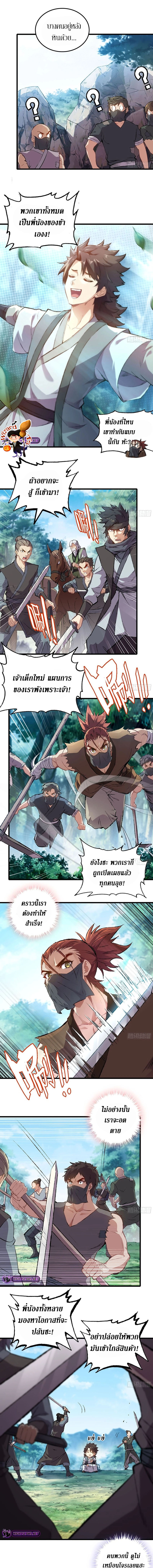 Doujin-Lc- อ่าน โดจิน มังฮวา เกาหลี ญี่ปุ่น จีน แปลไทย Forged Immortal ตอนที่ 1 2 3 4 5 6 7 8 9 10 11 12 13 14 ฟรี ไม่มีโฆษณา อ่าน โดจิน Manhwa เกาหลี ญี่ปุ่น จีน เรามีครบ คัดมาให้เน้นๆ โดจิน 18+ รับประกันความฟินโดย  Doujin Lc